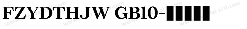 FZYDTHJW GB10字体转换
